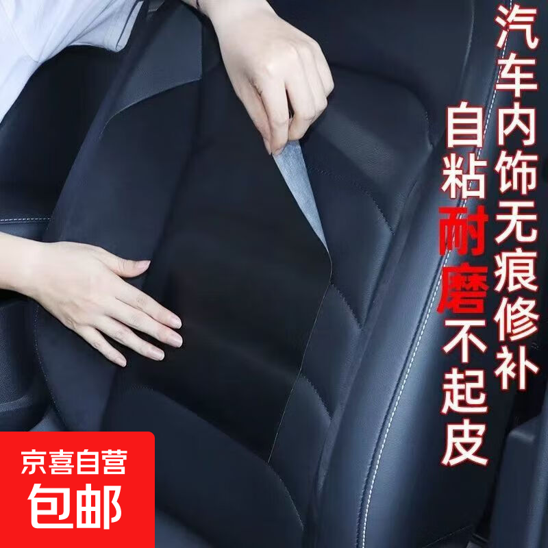 ���������޲���ճƤ������ɳ��������ɳ������pu�޲����Ӻ��Ƥ�� ǿ������������ɫ���Ӻ�� 43cm*1000cm