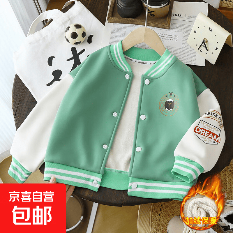 儿童秋冬季新款加绒加厚棒球服外套男女童时尚百搭上衣宝宝洋气装 绿色 130码（建议身高115-125cm)