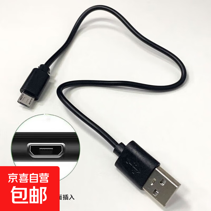 USB߰׿MicroTypecͷƷ뵶ͨóԴ Micro׿б 1m