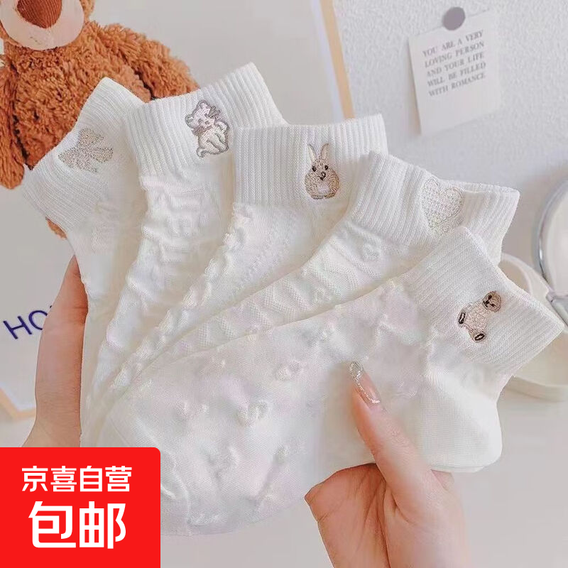 ����Ů�����ļ�����ins���ٴ�����͸����ͨ�ɰ�ѧ����Ͳ�����˶� ����ɫ�����5˫ ����