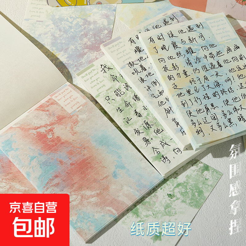 С���� �����ɫ������ֽ�� A7��˺��ǩ�� ����ϵ��ȫ��4�� 4.69Ԫ