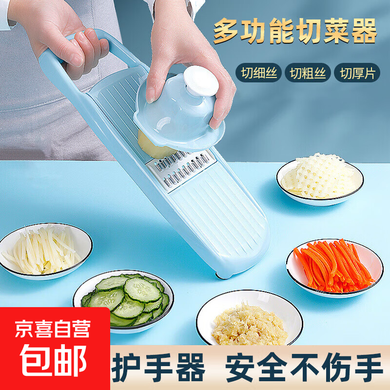 多功能切菜神器土豆丝刨丝器家用粗丝厨房插菜切片机切丝器擦丝器 升级3刀款【无接菜盒】