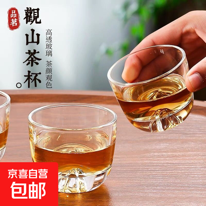主人杯单杯水晶玻璃茶杯手工高档观山杯大气透明品茗杯中式功夫 透明色(1只装)玻璃观山杯