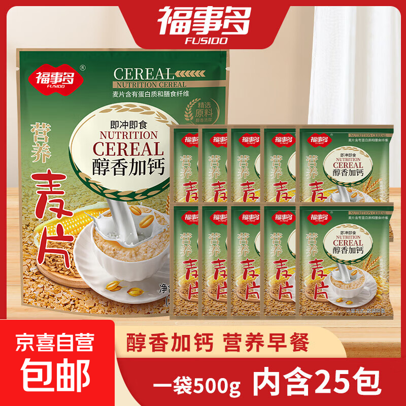 ���¶഼��Ӹ�Ӫ����Ƭ500g/25����ͼ�ʳ����С��װ ����Ӹ�Ӫ����Ƭ500g 1�� 6.65Ԫ