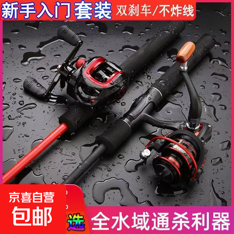 路亚竿全套套装新手入门M调碳素远投枪柄水滴轮直柄海杆抛竿 1.8m 鑫品黑色 直柄+塑料纺车轮+礼包