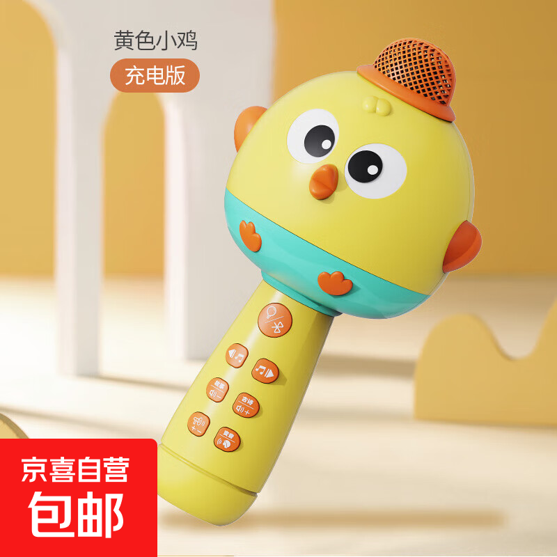 ���߶�ͯ��Ͳ����һ�������˷���̳��������СŮ����߿���ok ��Ͳ��ɫ-����/����/ħ��/���