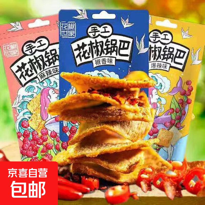 �������ҽ��Ϳ��ֹ���������108g�����ֹ�С�����컳��������ʳƷ 108g*5�� ����ζ