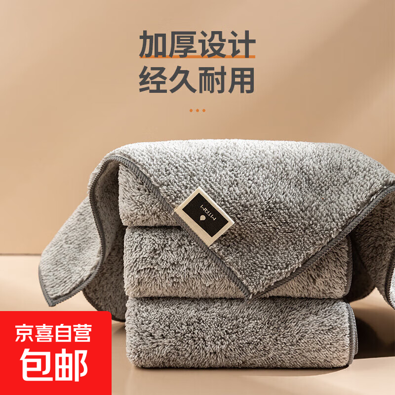 【低至0.1起】可拍多单美术吸水毛巾竹炭纤维抹布毛巾强力去渍布摩擦大环保揉擦棉洗脸毛巾30*30cm 十条装