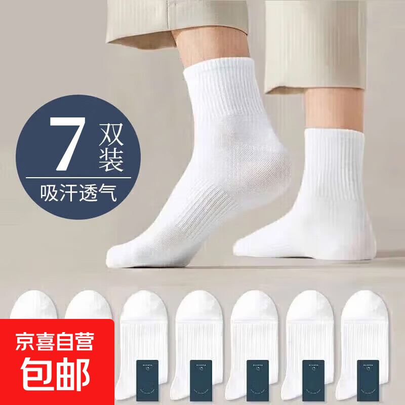 ��������ʿ�������ļ���ɫ��Ͳ��������͸���˶����� ��015�������ɫ ��Ͳ 7˫ ���� 1.4Ԫ