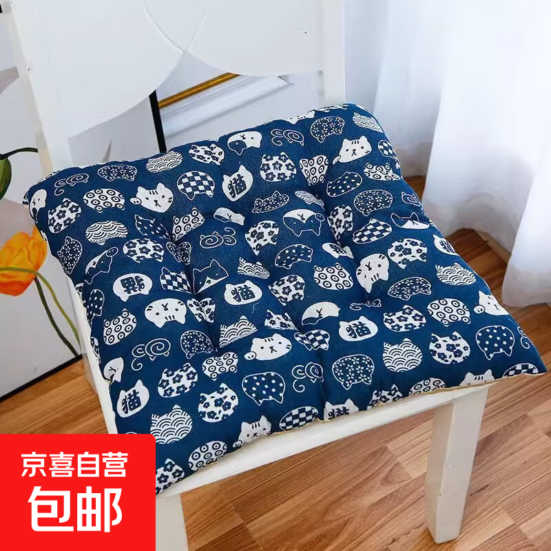 涤棉坐垫椅子办公室久坐座垫加厚学生女冬季椅垫家用凳子垫子屁垫 招财猫蓝 40*40CM
