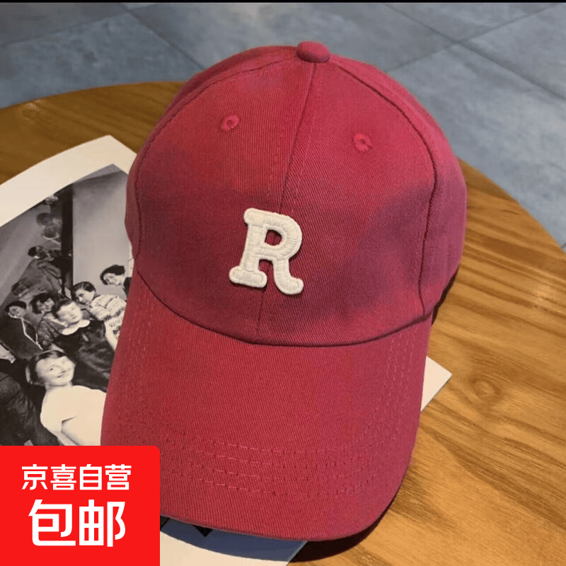 热巴同款棒球帽子大头围显脸小春夏秋冬字母百搭鸭舌帽遮阳帽 R标【红色】 均码