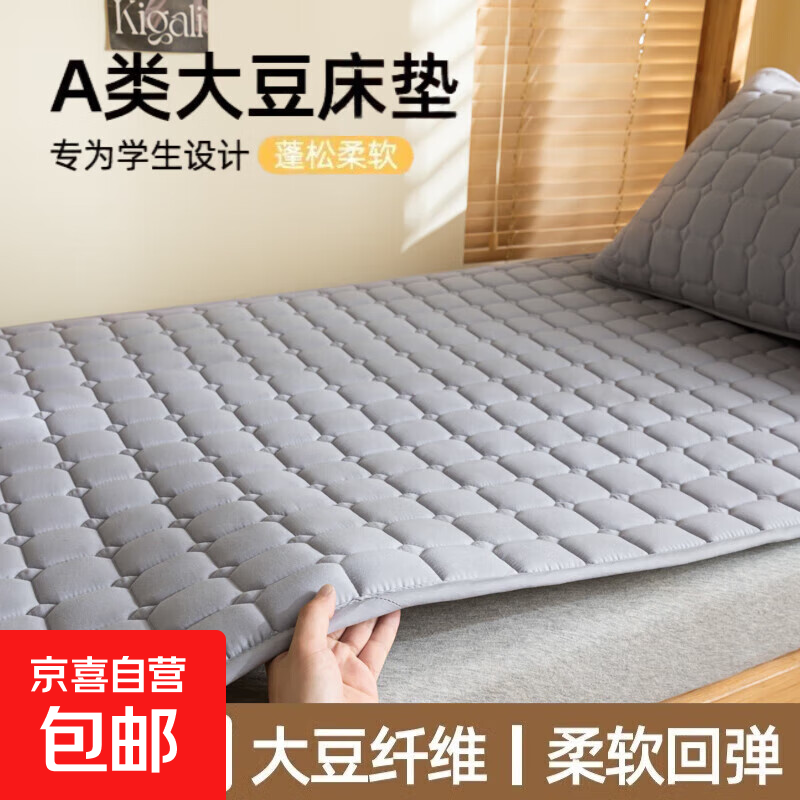 A󶹿ѧ1.2x2׵ᴲ˫˼ñ Ǹ-ǻҡAĸӤ 120X190cm