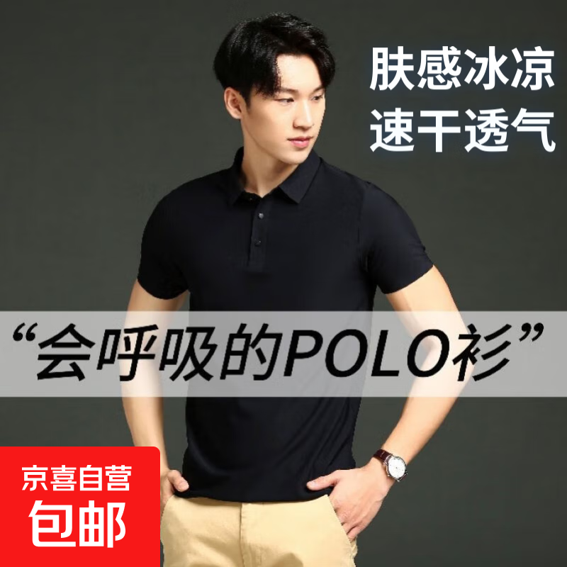 ���������С����ڱ�˿polo����Ů���͸����˿�������t�� ��ɫ 2XL ����������140-155� 22.28Ԫ