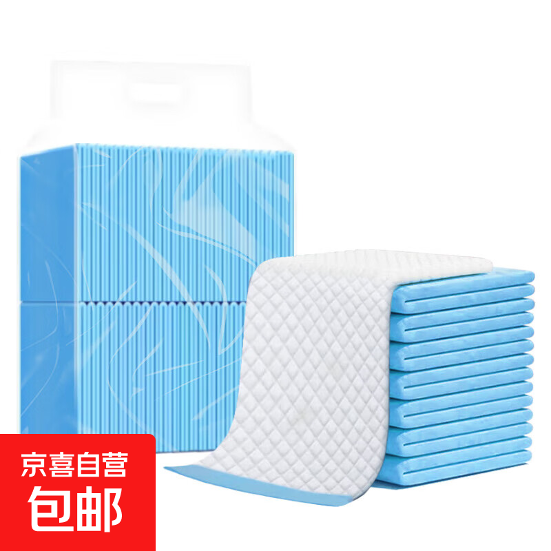 宠物尿垫狗狗尿片宠物垫狗厕所训导尿布猫隔尿垫小宠尿垫 S码（33*45CM)50片