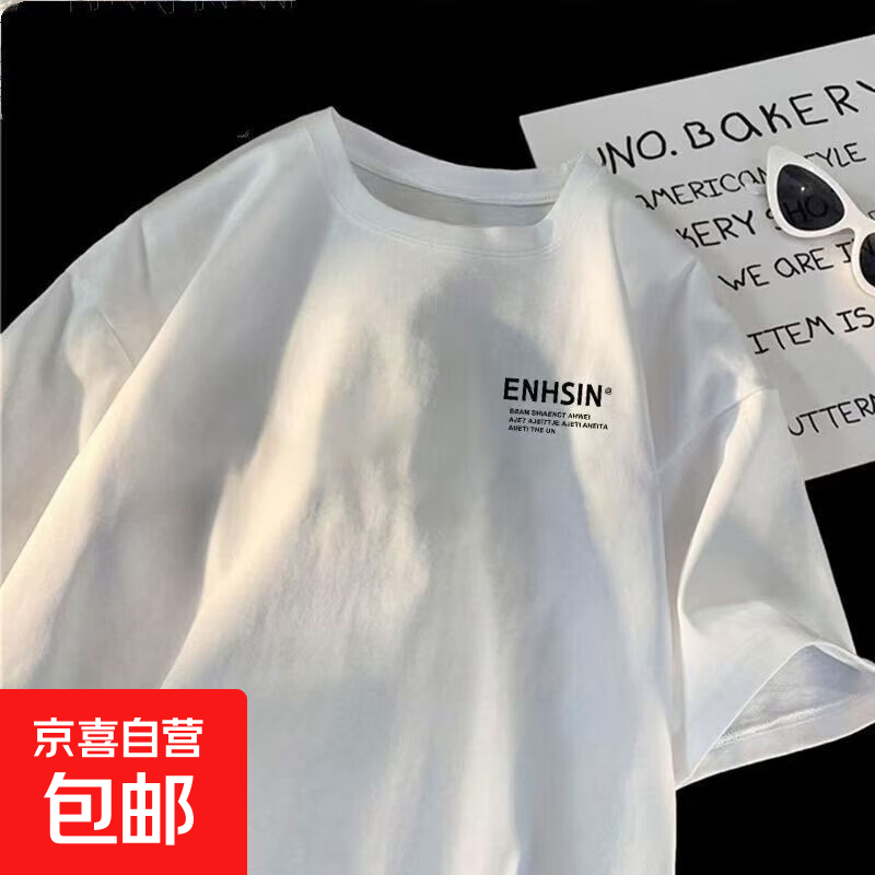 曼迪尚港风T恤棉质夏季潮流短袖男女印花ins宽松百搭半袖情侣简约 港上潮服饰N264白色 薄款 M 【80-95斤】