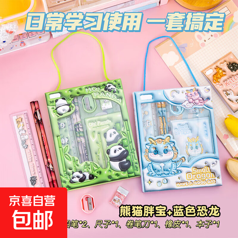 �ľ�Сѧ����ҵ�����һ�꼶��Ʒѧϰ��Ʒ6һ��ͯ�� ��è�ֱ���ɫ������10��