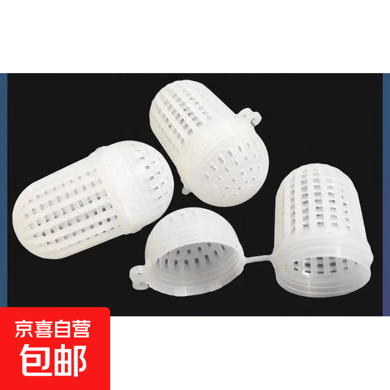 虾笼饵料球蚯蚓盒地龙笼蚯蚓球鱼笼装饵工具饵料盒黄鳝笼饵料袋子 饵料笼-一体 饵料球【20个】