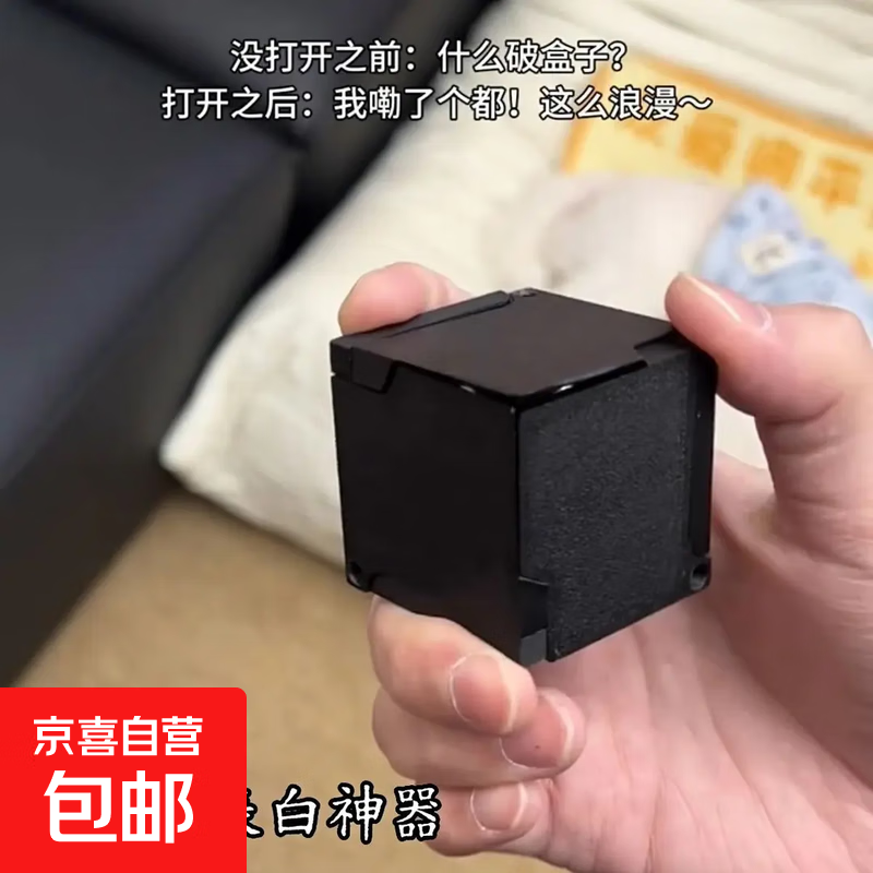 动能戒指盒创意机械变形魔方首饰收纳盒浪漫仪式感便携送女友 旋转戒指盒-黑色-1个