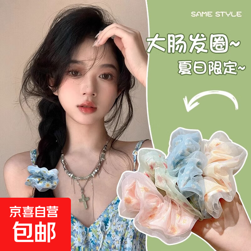 春夏气质头绳女蓝色+粉色（少女2件套）