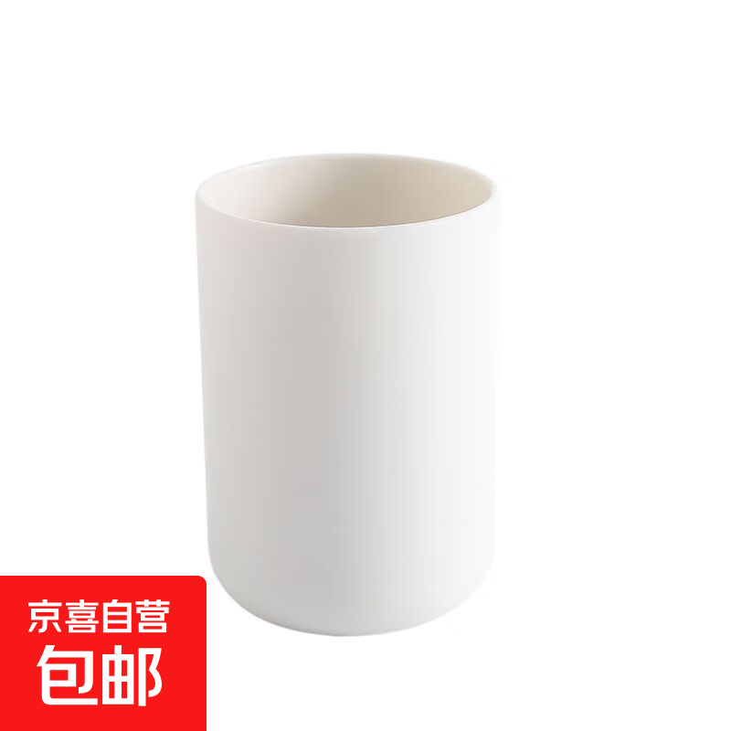 漱口杯卫生间牙刷杯牙杯简约素色牙刷杯情侣牙杯口杯 白色一个
