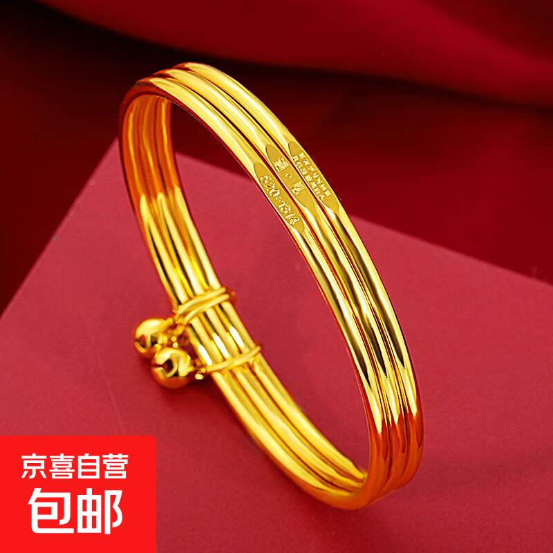 黄金店同款三生三世手镯女式越南沙金细线圈时尚百搭配件手环批发