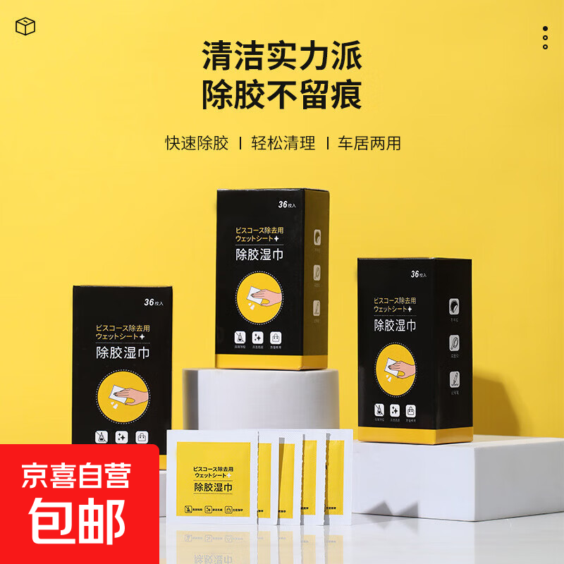 ������ ȥ��ʪ�� �޺۲����� ����ר�� 15ö/�� 1.99Ԫ