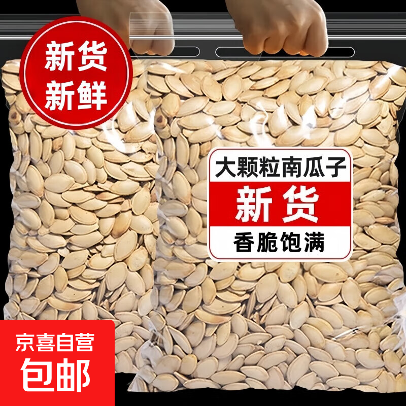 Ϲ»ԭζζϹʼʳƷ೴ʳ ζ250g*2 17.09Ԫ