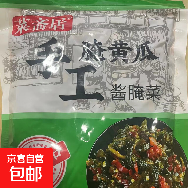 ʲ˱ֹƹϿθˬ·ʳ ƹ 250g*1 0.41Ԫ