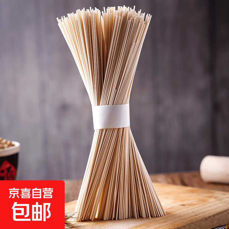 原味挂面110g独立小包装早餐宵夜面条方便速食拉面待煮自煮挂面 挂面110g*1袋