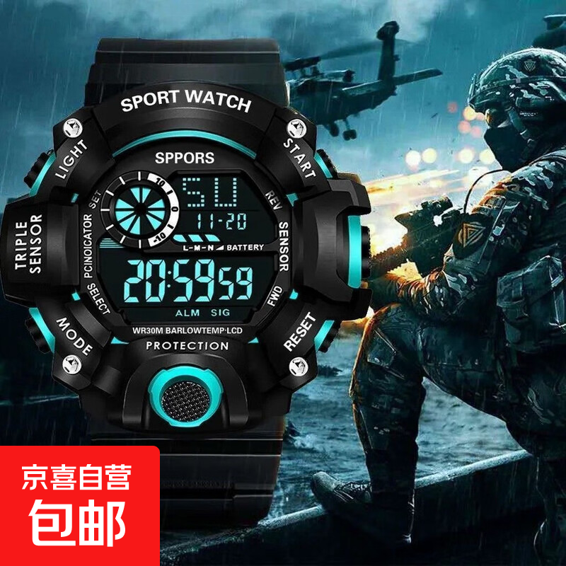 多功能运动手表男电子表初中生小学生夜光防水闹钟儿童手表青少年 浅蓝色