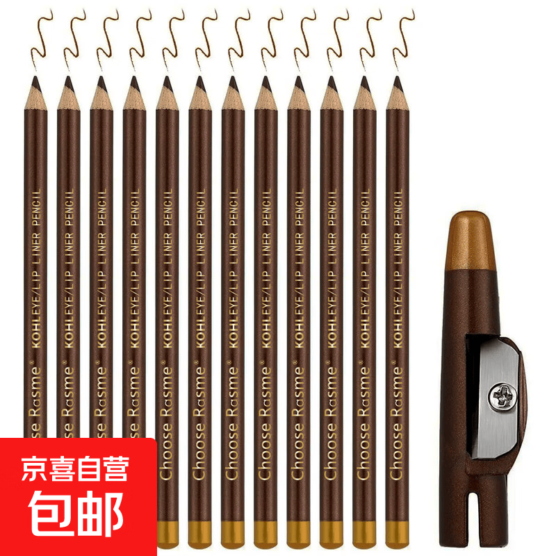 卷笔刀眉笔-深咖1支 1.6元 - 线报酷