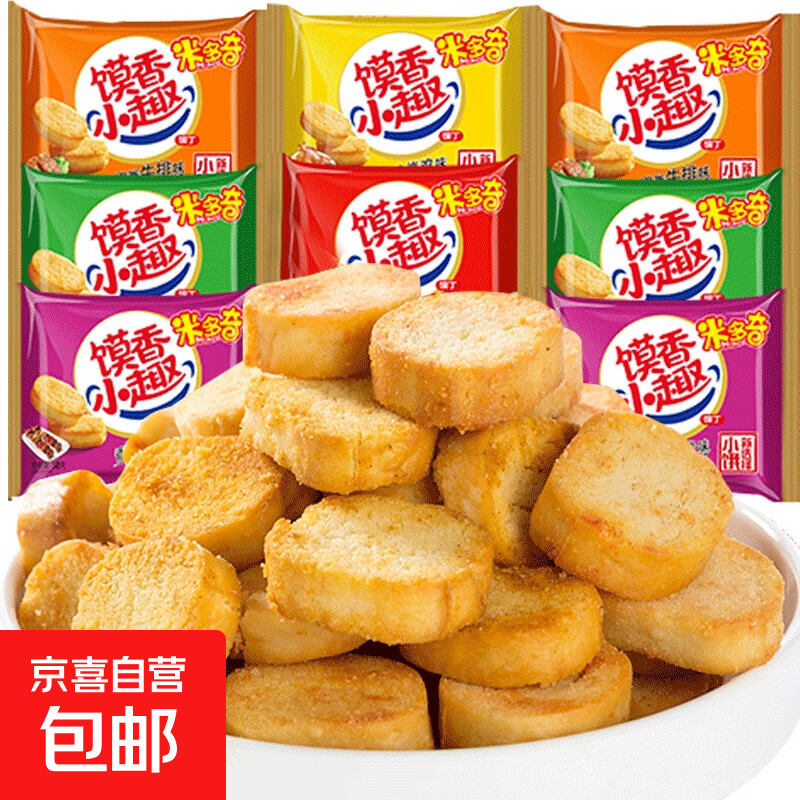 米多奇馍丁烤香馍片馒头片膨化饼干休闲零食追剧香辣宿舍早餐 香焗烧烤味22g*10包
