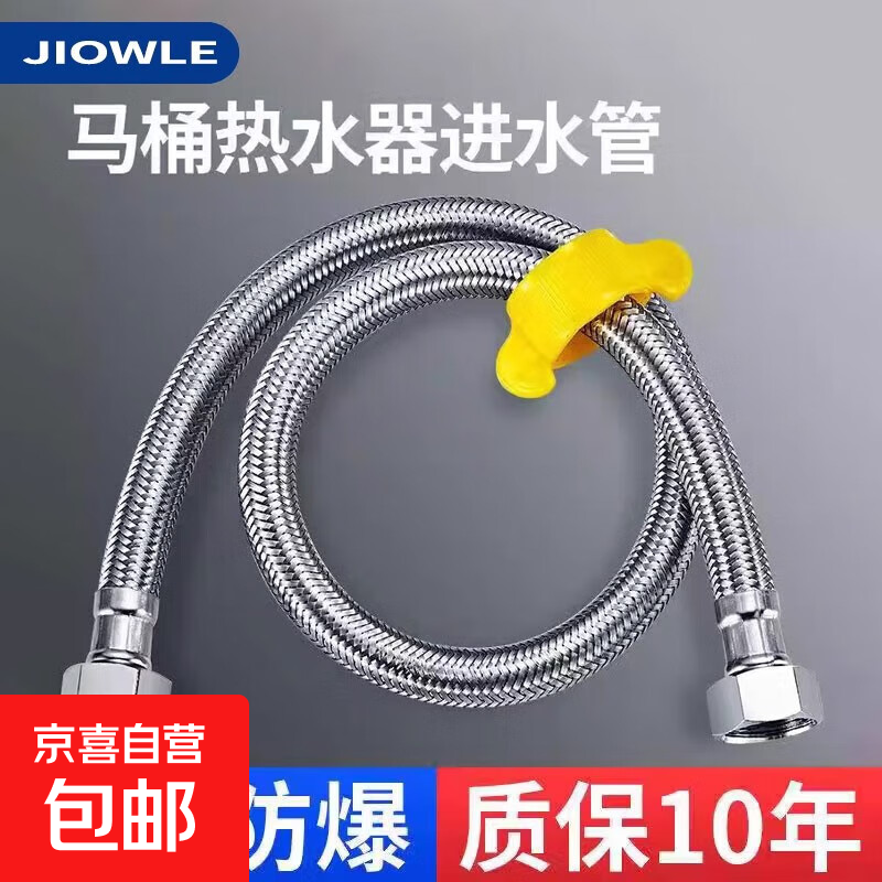 304不锈钢4分编织双头进出管冷热水龙头热水器角阀马桶进水软管 60CM