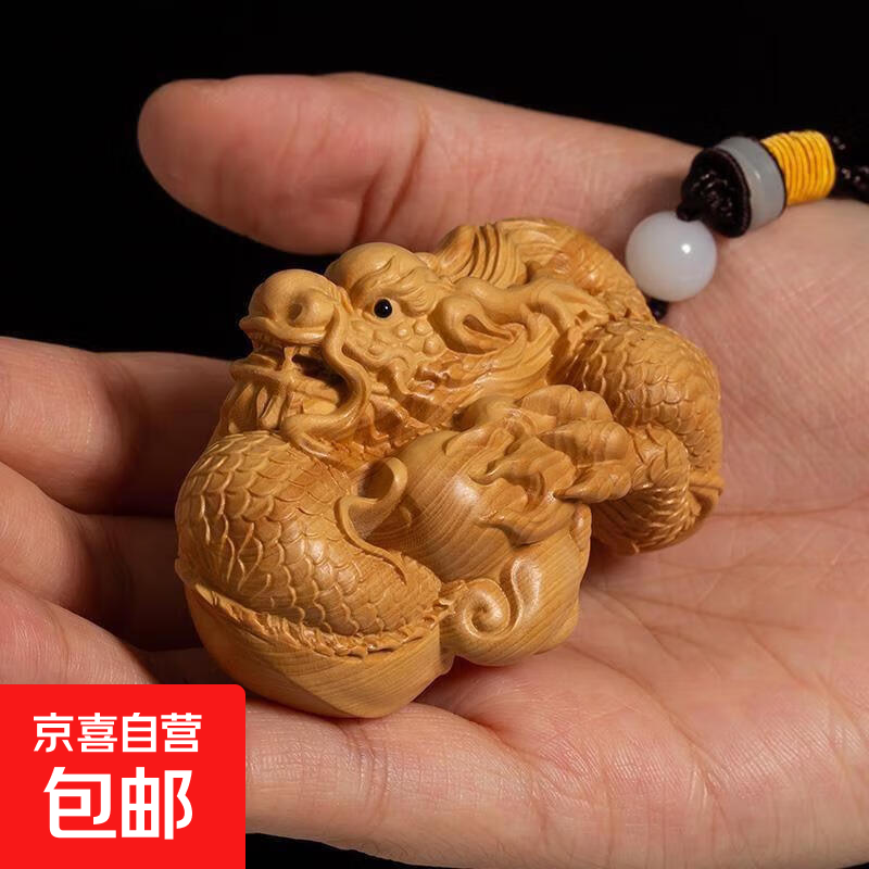 太行崖柏木雕刻祥龙手把件原木质生肖龙文玩汽车小挂件家居工艺品 崖柏盘龙约7公分送手把绳