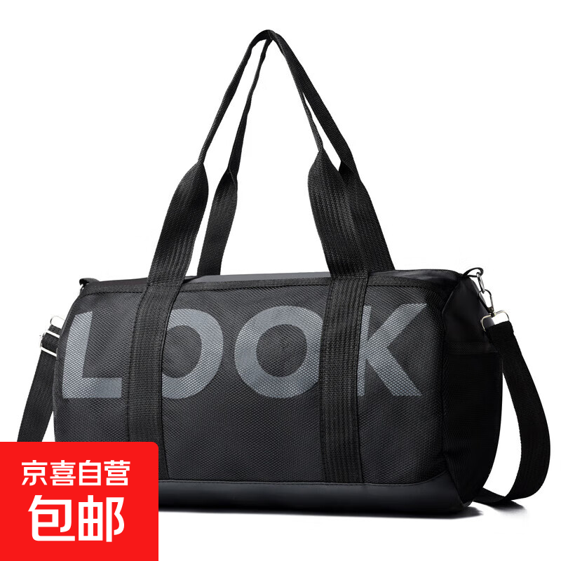 轻便健身包男游泳防水旅行包女短途大容量出差手提行李包运动斜挎 黑色