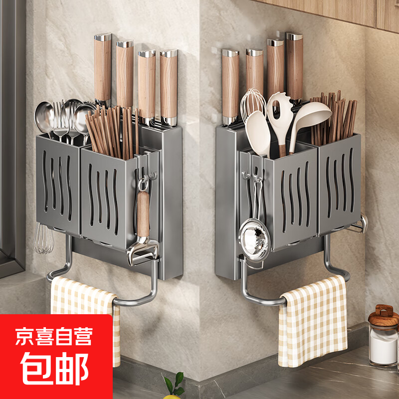 多功能刀架厨房刀具置物架刀筷一体架收纳盒筷子筒笼壁挂式免打孔 单个筷子筒-灰色