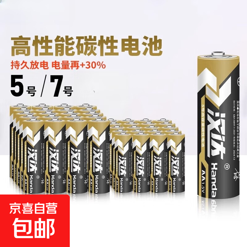 ��ǿ��������������̼�Կյ�ң�������ӱ������ֵ�Ͳ5��7�ŵ�� ��2�ڡ�5�ŵ��