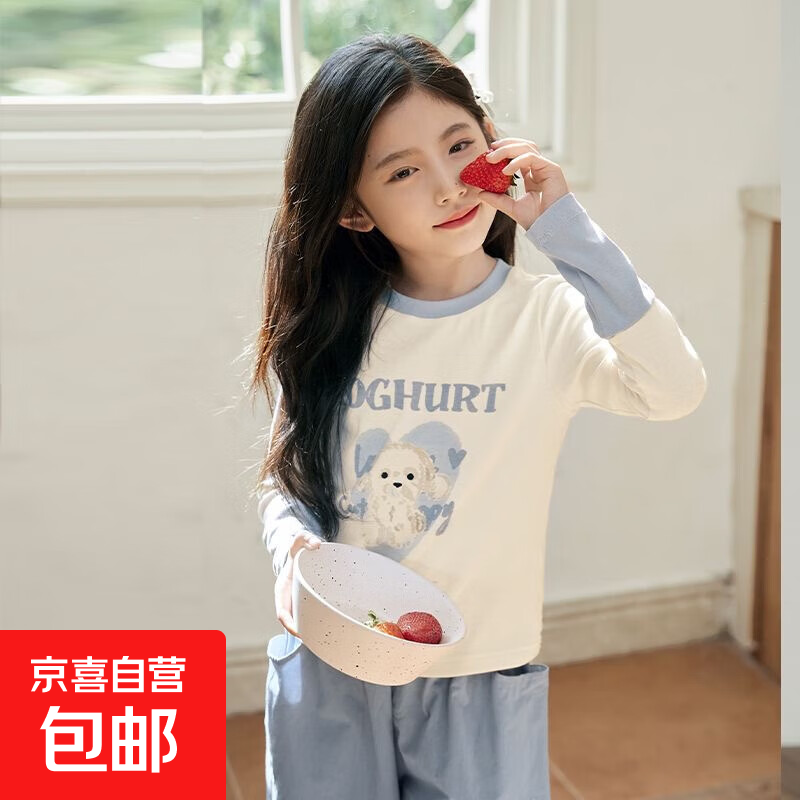 儿童春秋季新款拼接长袖T恤女童洋气百搭圆领打底衫宝宝可爱童装8 蓝白 100码（建议身高90-100cm）