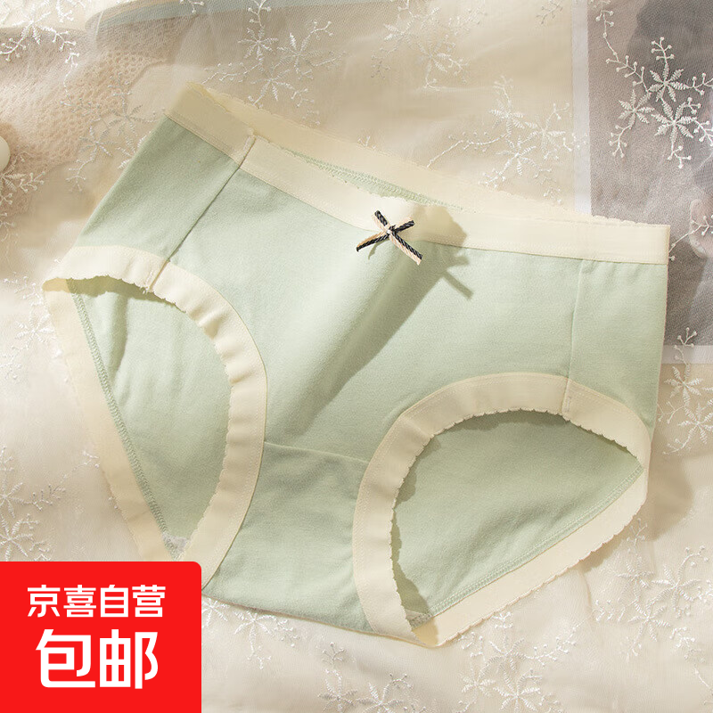 茗芮汐内裤女7A抗菌棉内档少女纯棉内裤女舒适透气甜美女士中腰三 随机颜色 1条 L 【80-105斤】