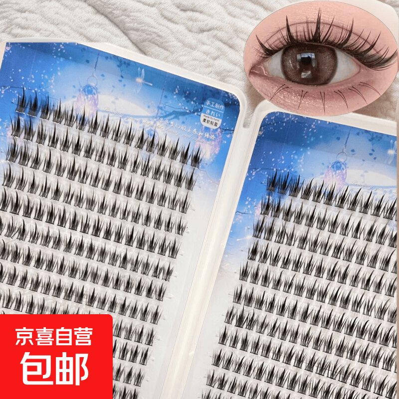 睫毛书懒人太阳花三部曲假睫毛单簇自然仿真女贴嫁接眼睫毛 28排麦穗睫毛书 赠送胶水+平口镊子