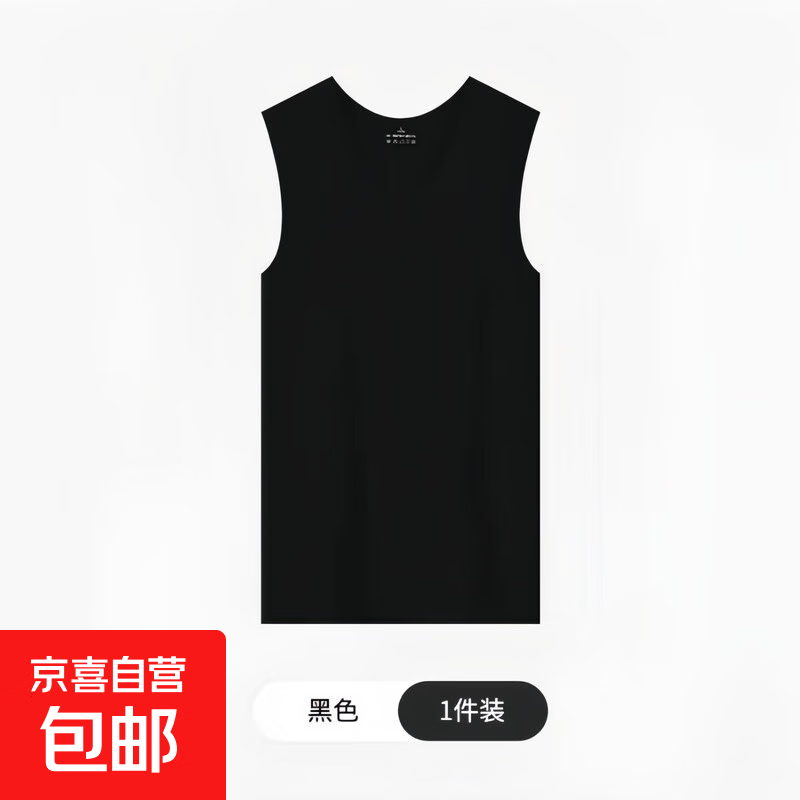 冰丝背心男款坎肩无痕薄款无袖t恤男士健身运动宽松夏季打底V领 黑色【单件装】 4XL 【建议170-190斤】
