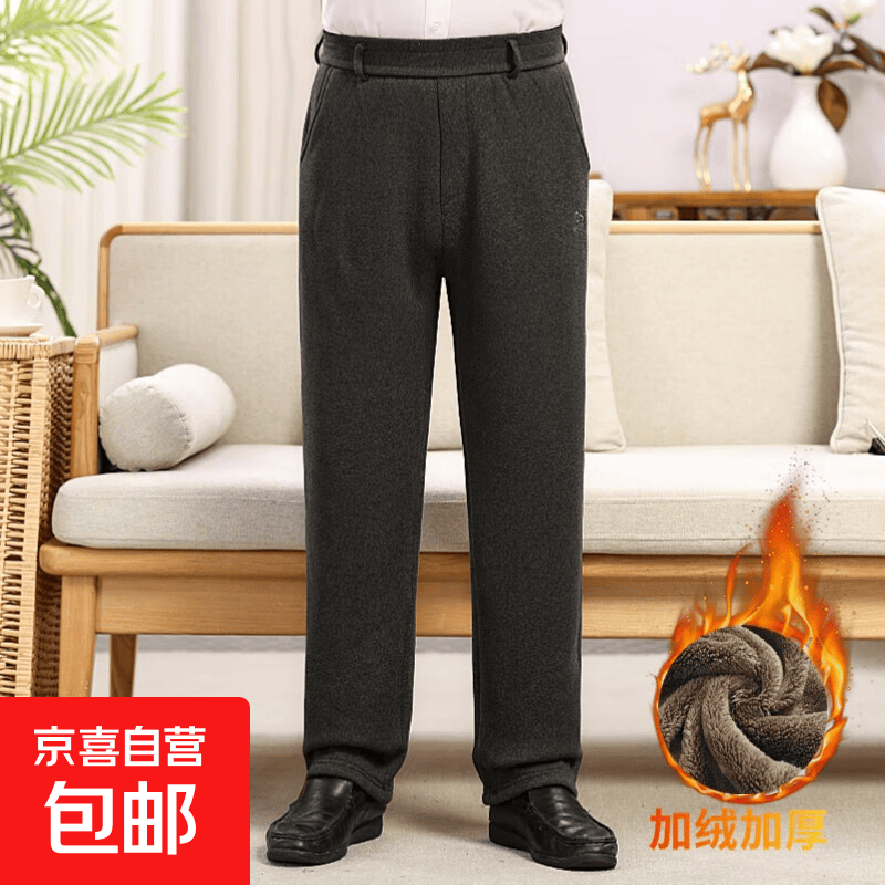 中老年加厚外穿棉裤男款冬季防寒保暖加绒宽松大码休闲直筒长裤子 黑灰色 3XL【建议145-165斤】