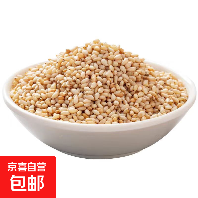 【京东快递】特价白芝麻新货带皮炒熟烧烤无沙免洗颗粒干净饱满 100g