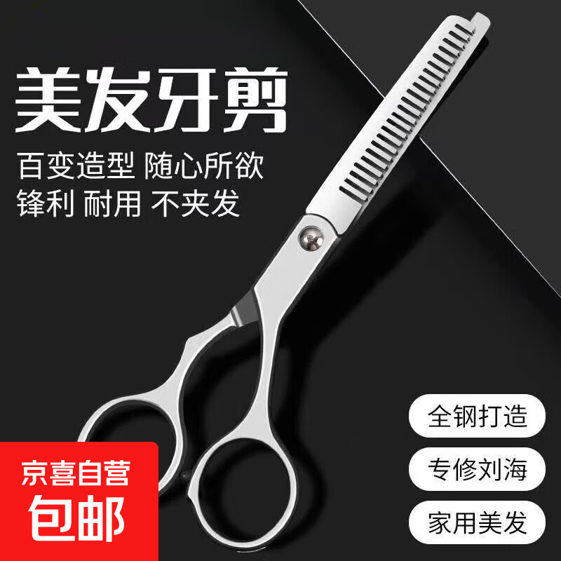 电推剪剃头理发器理发器剃头刀电推子充电式家用电动剃毛专业男士理发廊神器自己剪儿童剃头发刀 全钢牙剪