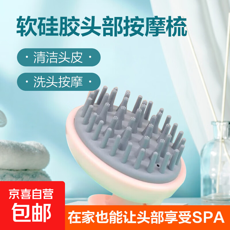 洗头刷按摩梳头部洗头刷抓头器硅胶洗发刷清洁头皮洗头梳硅胶款 米黄色2个装