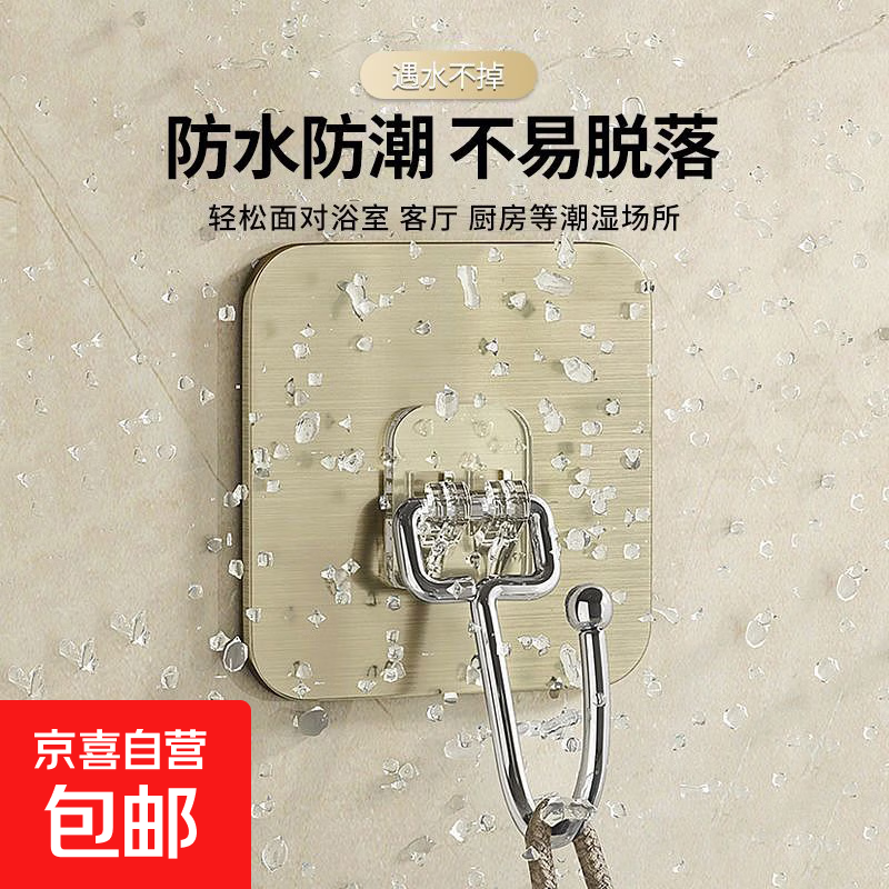 加厚金属拉丝挂钩墙上强力免钉门后衣服浴室厨房客厅粘钩收纳神器 金色底片 银色珠钩【10个装】