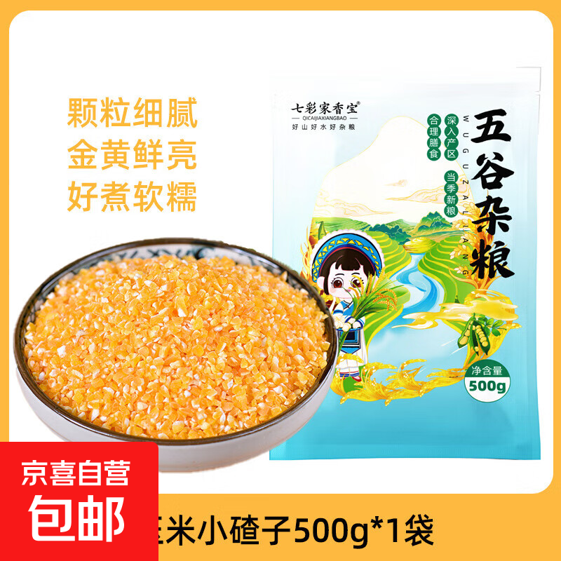 ������С���� 500g*1�� 1.64Ԫ(����ȯ)