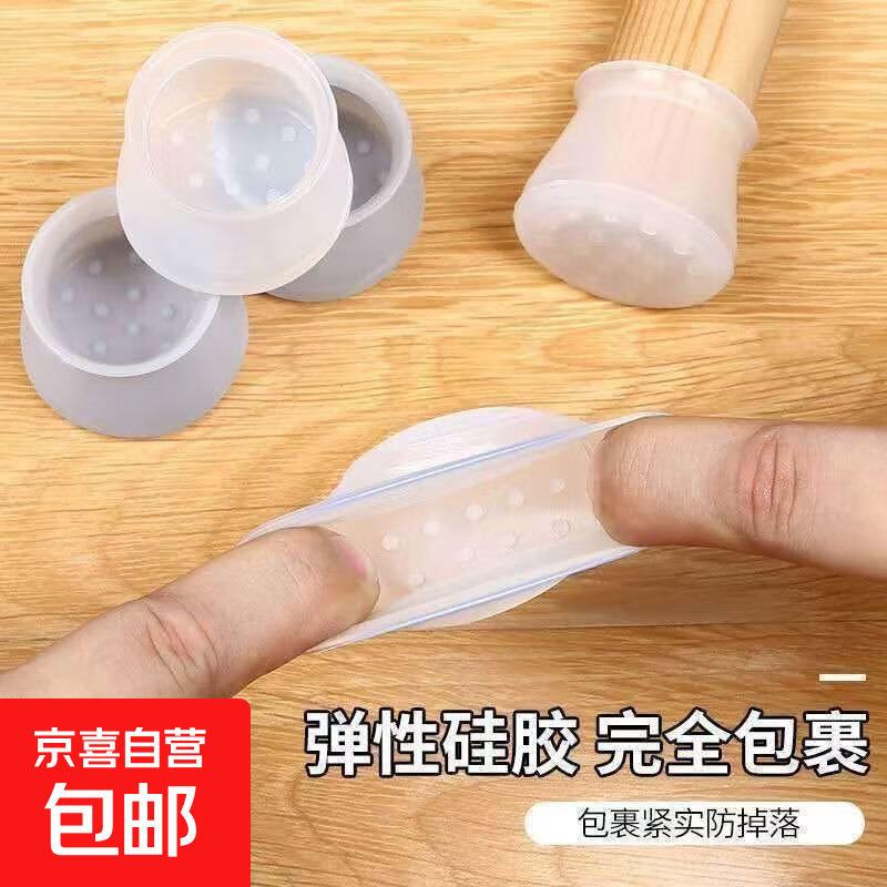 居家好物1.01元抢！硅胶桌垫/艾草垃圾袋/小凳子等4款任选