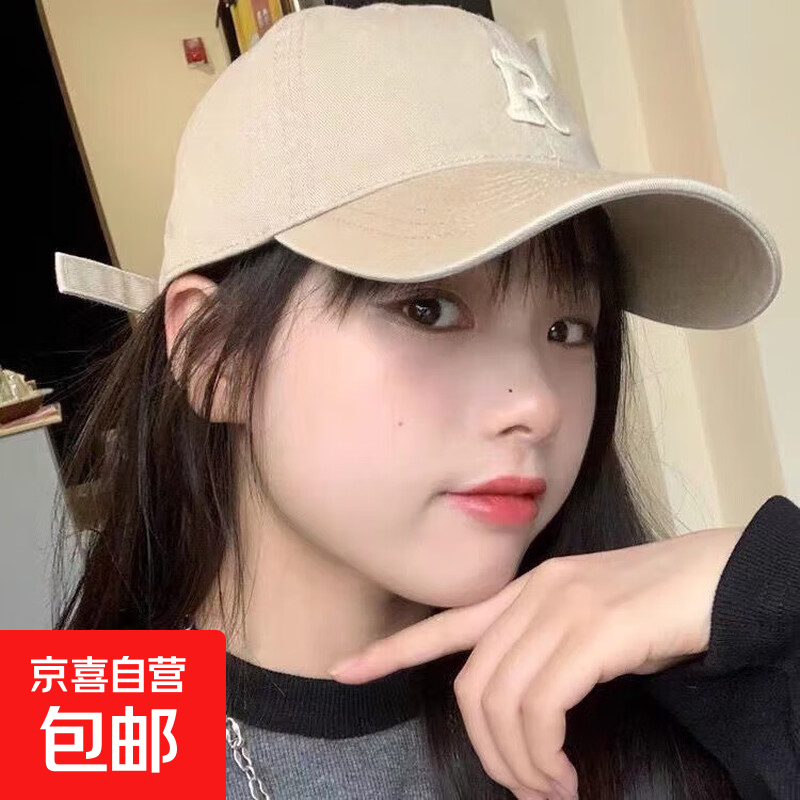 热巴同款棒球帽子大头围显脸小春夏秋冬字母百搭鸭舌帽遮阳帽 R标【卡其色】 均码