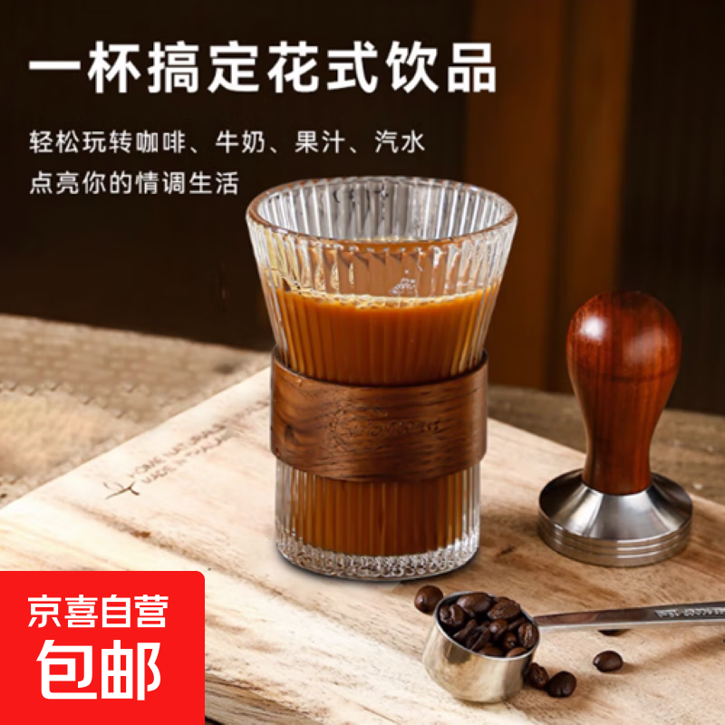 竖纹束腰咖啡杯高颜值网红玻璃杯风琴杯隔热耐热玻璃杯家用水杯子 风琴杯一只装230ml